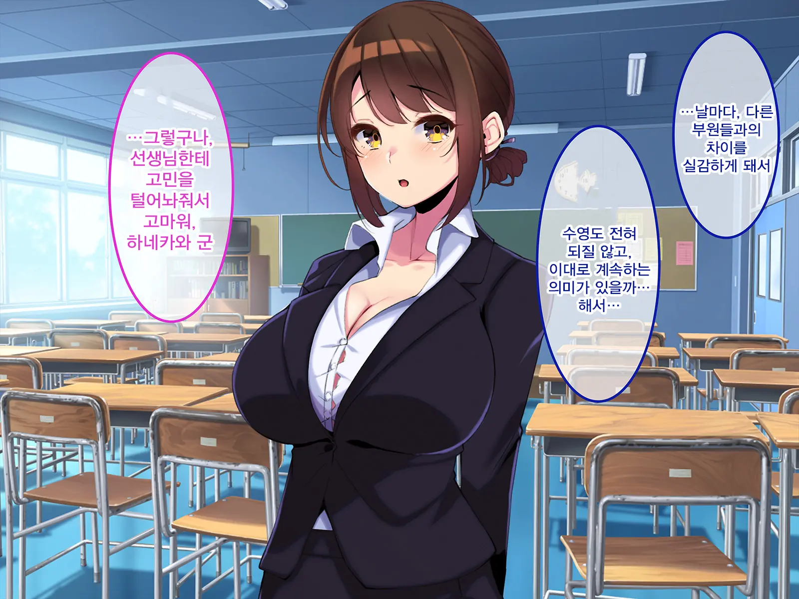 Boku Dake Ni Ecchi Oppai O Kureru Yuuki Sensei. | 나에게만 포상을 주는 유우키 선생님